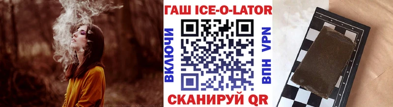 Наркошоп Чита НБОМе  А ПВП  Гашиш  COCAIN  кракен ONION  МАРИХУАНА 