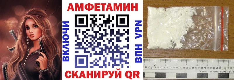как найти закладки blacksprut маркетплейс Амфетамин Розовый Чита