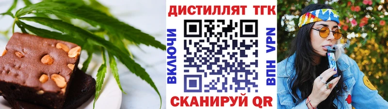кракен ONION  Чита  Canna-Cookies конопля  купить закладку 