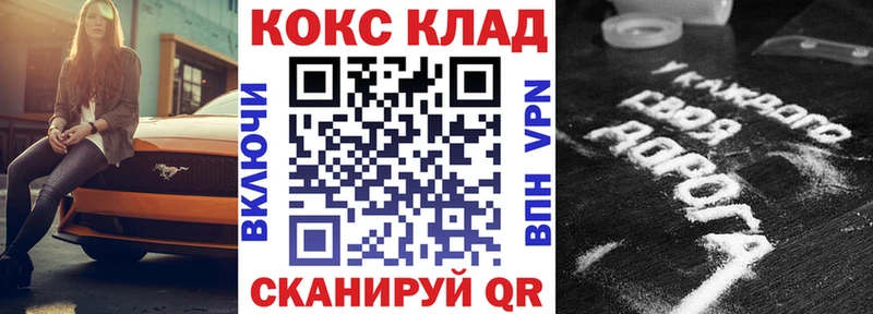 COCAIN Колумбийский Чита