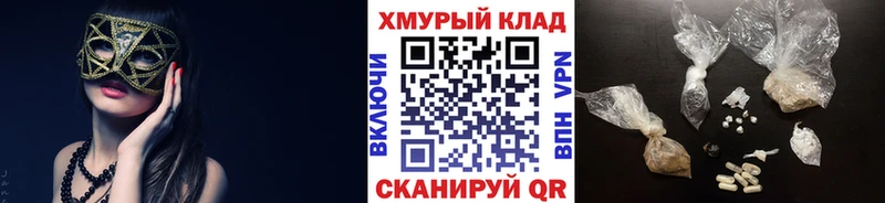 гидра как войти сколько стоит Чита Героин хмурый