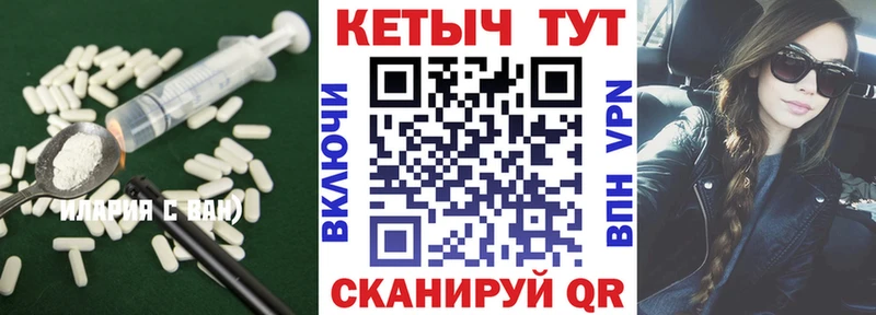 Кетамин VHQ  shop как зайти  Чита 