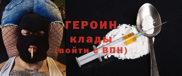 мдма Верхний Тагил