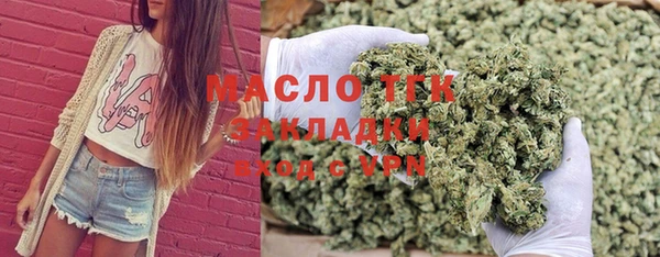 гашишное масло Верхнеуральск