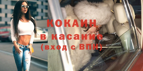 мдма Верхний Тагил