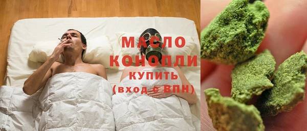 мдма Верхний Тагил