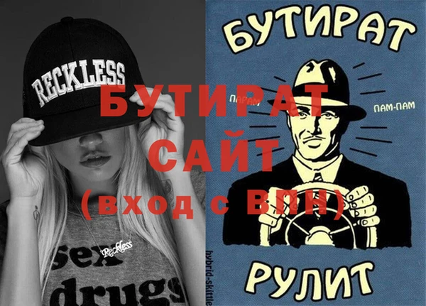 мдма Верхний Тагил