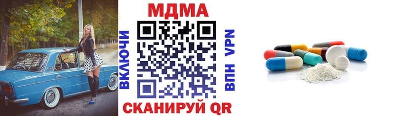 МДМА crystal  ссылка на мегу рабочий сайт  Чита 