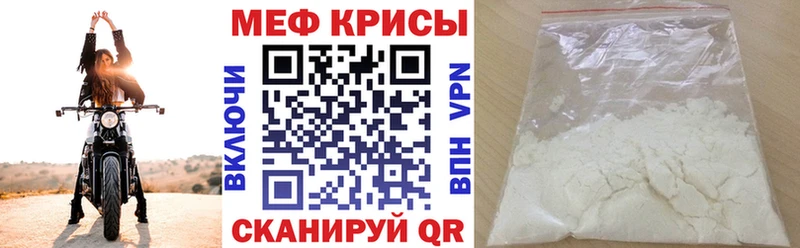 кракен вход  Чита  Меф 4 MMC 