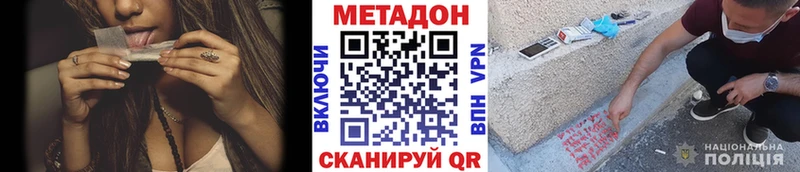 как найти закладки  Чита  Метадон кристалл 
