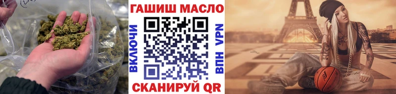 ТГК вейп с тгк  купить наркотик  Чита 