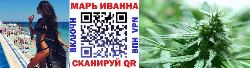 Марихуана тримм  Чита 